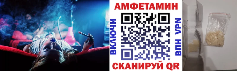 АМФЕТАМИН Розовый продажа наркотиков Мариинск