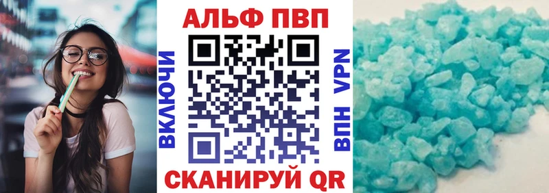 APVP СК  мориарти как зайти  Мариинск  наркота 