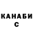 Конопля индика Madeline James