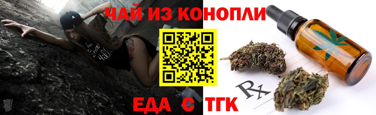 Мариинск  Canna-Cookies марихуана  Вход с VPN 