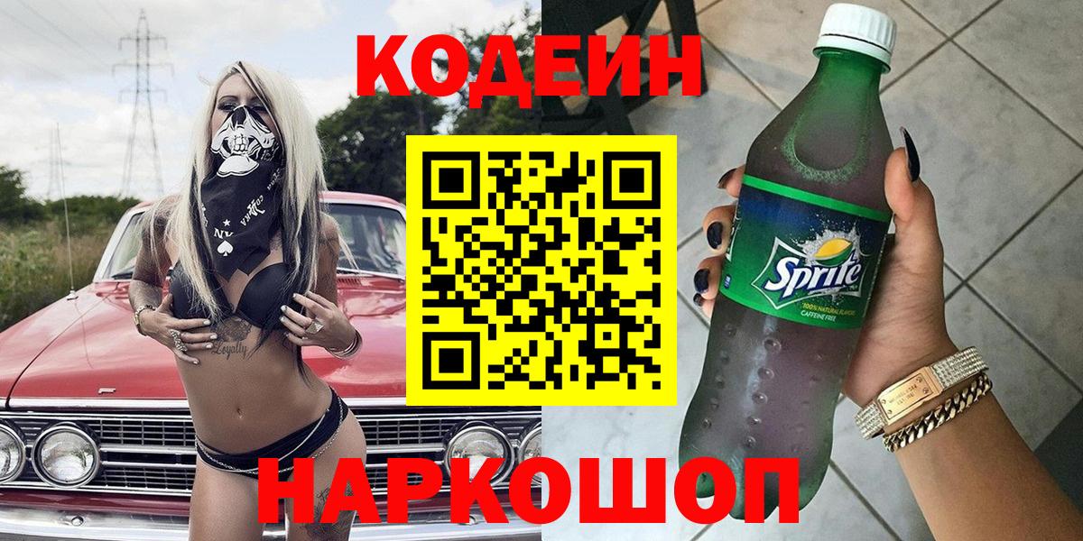 Альфа ПВП Мариинск