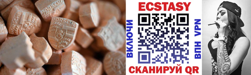 mega tor  Мариинск  Экстази 300 mg  купить закладку 