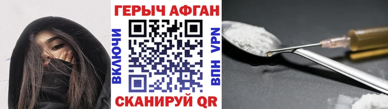 Героин герыч  Мариинск 