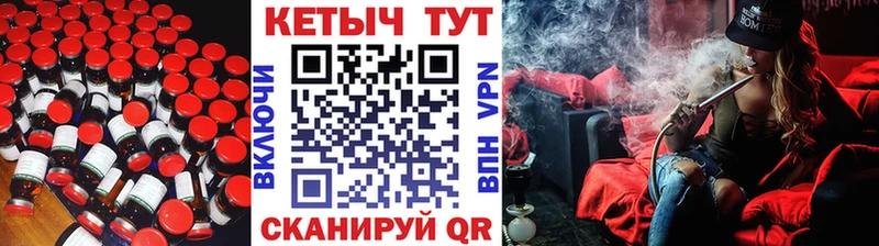 кракен ONION  дарк нет формула  КЕТАМИН ketamine  Мариинск 