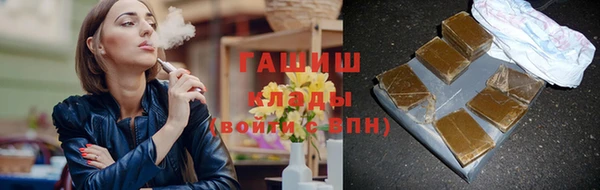 первитин Конаково