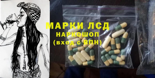 марки lsd Кодинск
