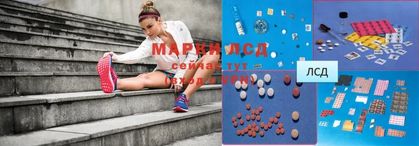марки lsd Кодинск