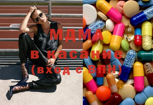 mdma Козловка