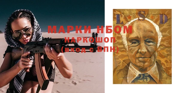 mdma Козловка