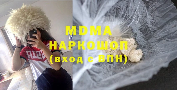mdma Козловка