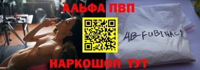 гашишное масло Будённовск