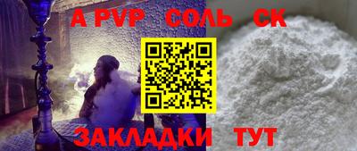 кристаллы Гай