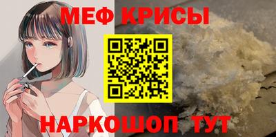 кристаллы Гай