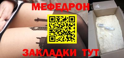 тгк Бугуруслан