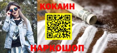 кристаллы Гай