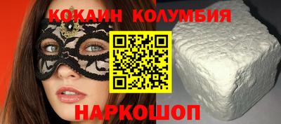 гашишное масло Будённовск