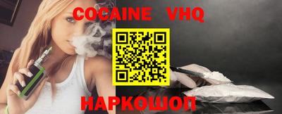 кристаллы Гай