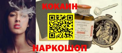 кристаллы Гай