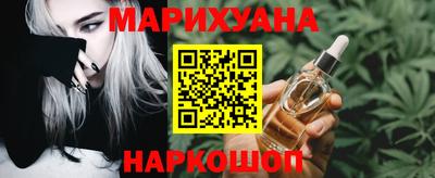 кристаллы Гай