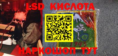 гашишное масло Будённовск