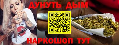 кристаллы Гай