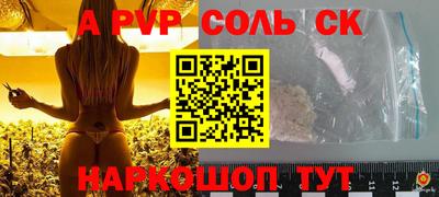 кристаллы Гай