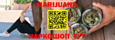 кристаллы Гай