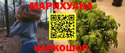 кристаллы Гай