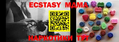 МДМА Гатчина