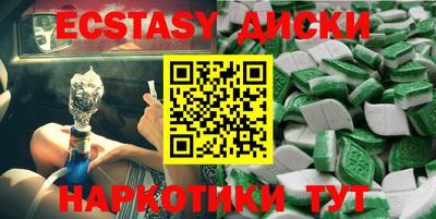 Альфа ПВП Ипатово
