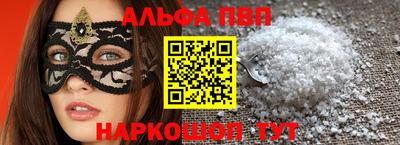 гашишное масло Будённовск