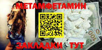 гашишное масло Будённовск