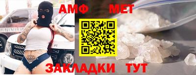 кристаллы Гай