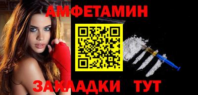 кокаин Волжский