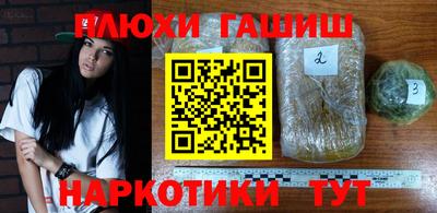 МДМА Гатчина