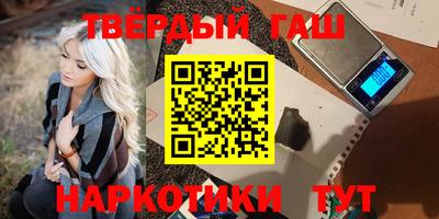 тгк Бугуруслан