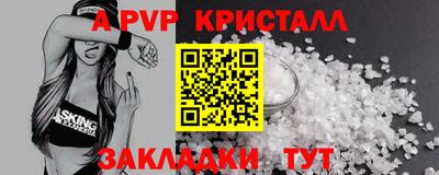 дмт Гагарин