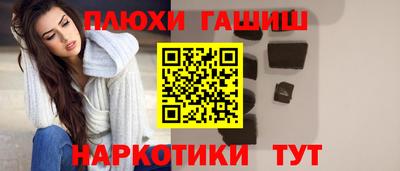МДМА Гатчина