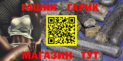 кристаллы Гай