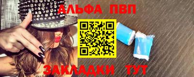 гашишное масло Будённовск