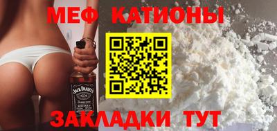 круглые Волгодонск