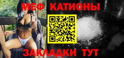 крисы Ирбит