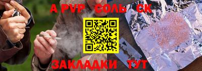 гашишное масло Будённовск