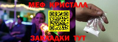 кристаллы Гай