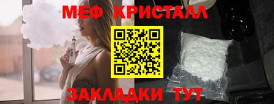 кокаин Волжский