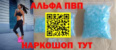 кристаллы Гай