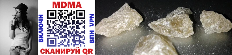 MDMA VHQ Мариинск