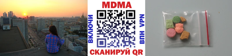 МДМА молли  Мариинск 