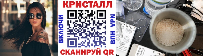 МЕТАМФЕТАМИН кристалл  Мариинск 