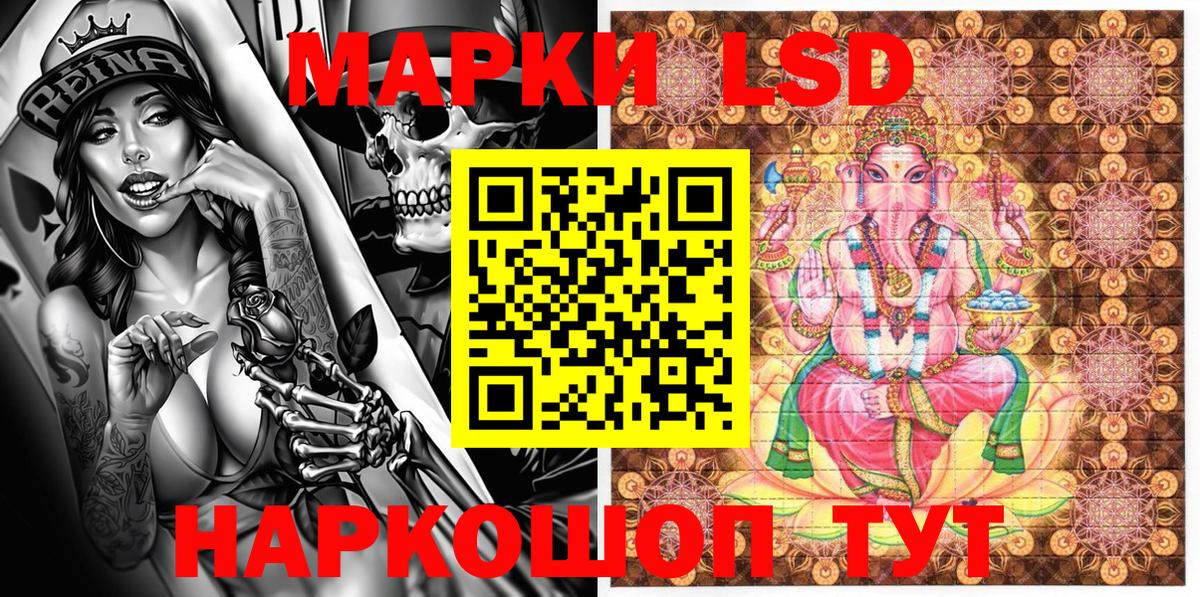 Марки 25I-NBOMe 1,5мг  Вход с VPN  Мариинск 